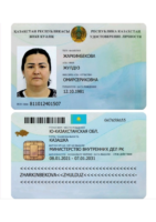 Жаркинбекова Жулдуз