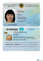 Сейдалиева Канагат