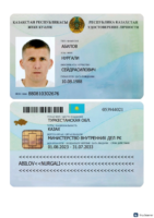 Абилов Нургали