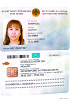 Жуманова Шолпан